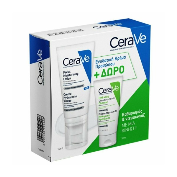 Cerave Promo Box Facial Moisturising Lotion 52ml, +Δώρο Hydrating Cream to Foam Cleanser 50ml