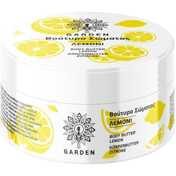 Garden Λεμόνι Ενυδατικό Butter 100ml