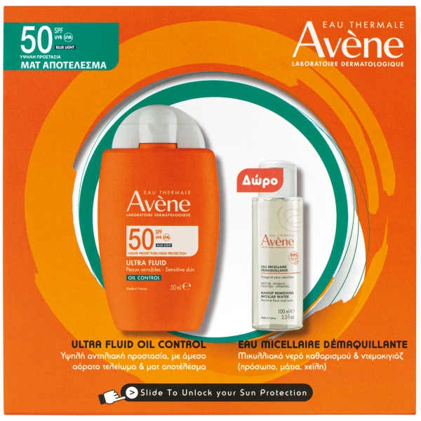Avene Promo Ultra Fluid Oil Control SPF50 50ml με ΔΩΡΟ Eau Micellaire 100ml Avene Promo Ultra Fluid Oil Control SPF50 50ml με ΔΩΡΟ Eau Micellaire 100ml