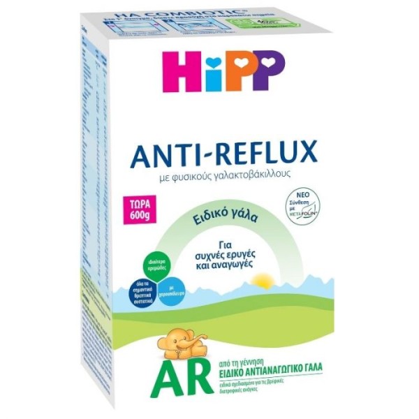 Hipp Anti Reflux Αντιαναγωγικό Γάλα, 500 gr από τη γέννηση