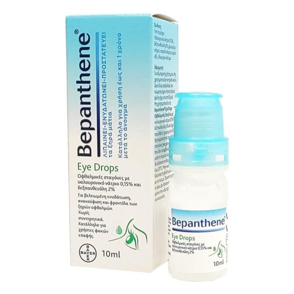Bepanthene Eye Drops Οφθαλμικές Σταγόνες 10 ml