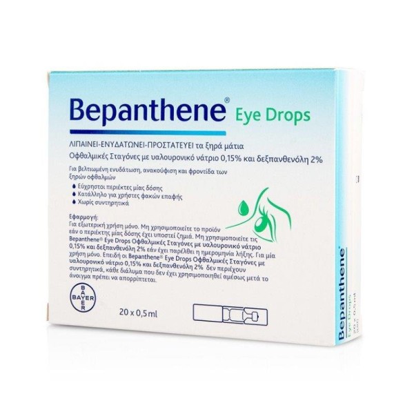 Bepanthene Eye Drops Οφθαλμικές Σταγόνες 20x0,5 ml