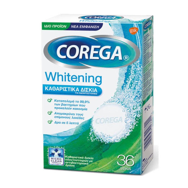 Corega Whitening Καθαριστικά Αναβράζοντα Δισκία Οδοντοστοιχιών - 36 τμχ