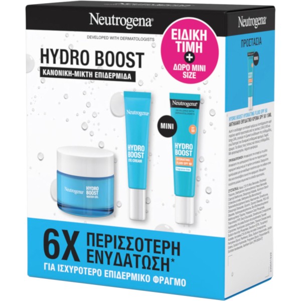 Neutrogena Hydro Boost Promo Πακέτο Normal/Combination Skin Day & Night Hydration Routine
