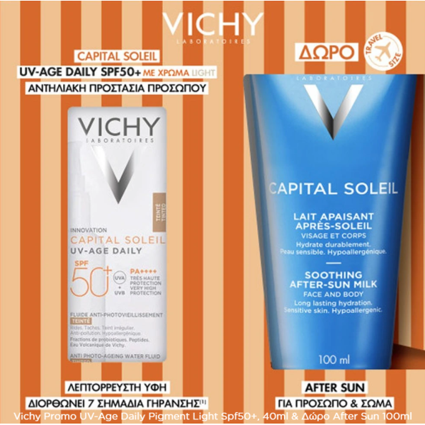 Vichy Capital Soleil Promo με UV-Age Daily Λεπτόρευστο Αντηλιακό Προσώπου με Χρώμα Light SPF50+, 40ml & Δώρο After Sun για Πρόσωπο & Σώμα, 100ml, 1σετ Vichy Capital Soleil Promo με UV-Age Daily Λεπτόρευστο Αντηλιακό Προσώπου με Χρώμα Light SPF50+, 40ml & Δώρο After Sun για Πρόσωπο & Σώμα, 100ml, 1σετ