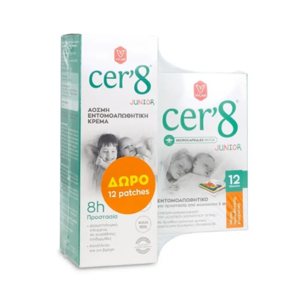 Cer'8 Junior Άοσμη Εντομοαπωθητική Κρέμα, 150ml & Δώρο Εντομοαπωθητικά Αυτοκόλλητα Επιθέματα, 12τμχ Cer'8 Junior Άοσμη Εντομοαπωθητική Κρέμα, 150ml & Δώρο Εντομοαπωθητικά Αυτοκόλλητα Επιθέματα, 12τμχ