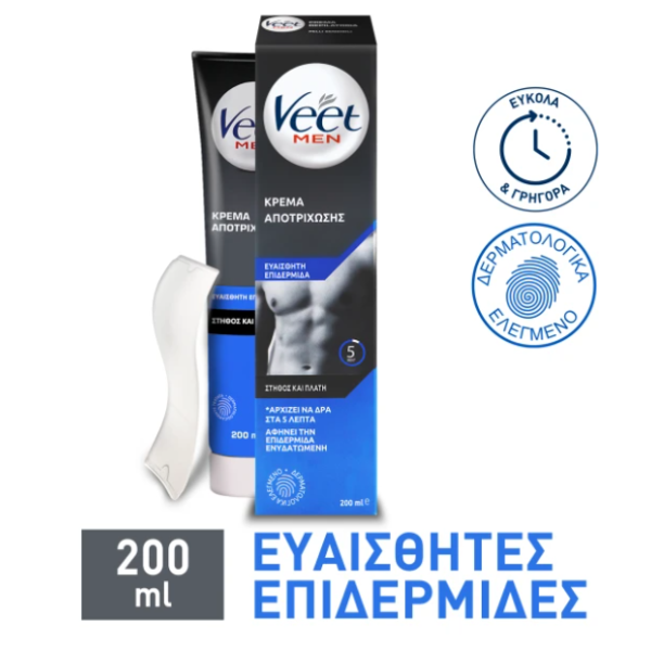 Veet for Men Κρέμα Αποτρίχωσης Για Ανδρες για Ευαίσθητη Επιδερμίδα 200ml Veet for Men Κρέμα Αποτρίχωσης Για Ανδρες για Ευαίσθητη Επιδερμίδα 200ml