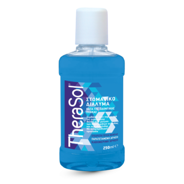 TheraSol Solution Στοματικό Διάλυμα κατά της Οδοντικής Πλάκας, 250ml