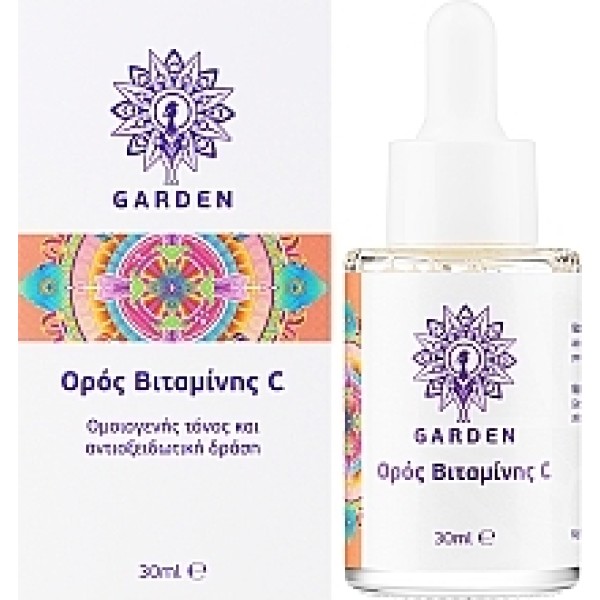 Garden Ορός Βιταμίνης C 30 ml