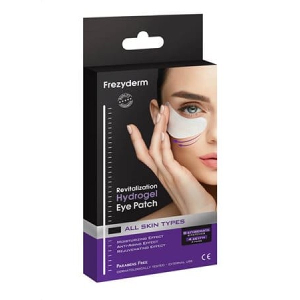 Frezyderm Revitalization Hydrogel Eye Patch Αναζωογονητική Μάσκα Ματιών Υδρογέλης, 4 ζεύγη