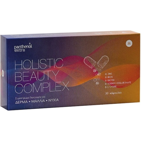 Medisei Panthenol Extra Holistic Beauty Complex 30caps