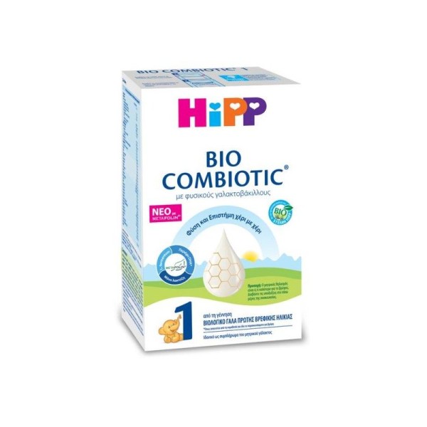 Hipp 1 Bio Combiotic Γάλα Πρώτης Βρεφικής Ηλικίας Με Φυσικούς Γαλακτοβάκιλλους & Metafolinς από τη γέννηση 600
