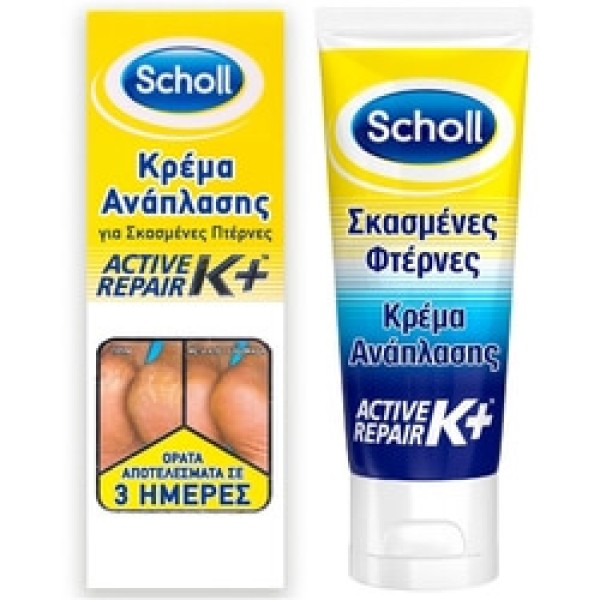 Scholl Active Repair K+ 60 ml