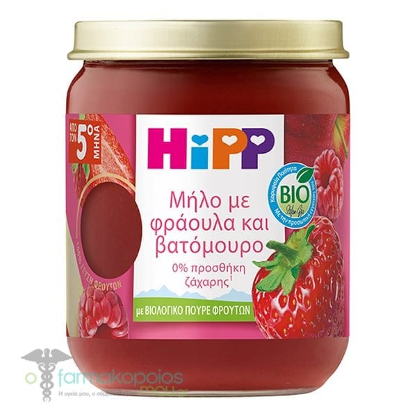 HiPP Βρεφική Φρουτόκρεμα Μήλο με Φράουλα & Βατόμουρο από 5m+ HiPP Βρεφική Φρουτόκρεμα Μήλο με Φράουλα & Βατόμουρο από 5m+