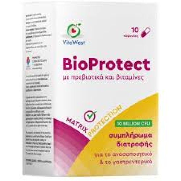 WestΜed H&B BioProtect Πρεβιοτικά 10 κάψουλες