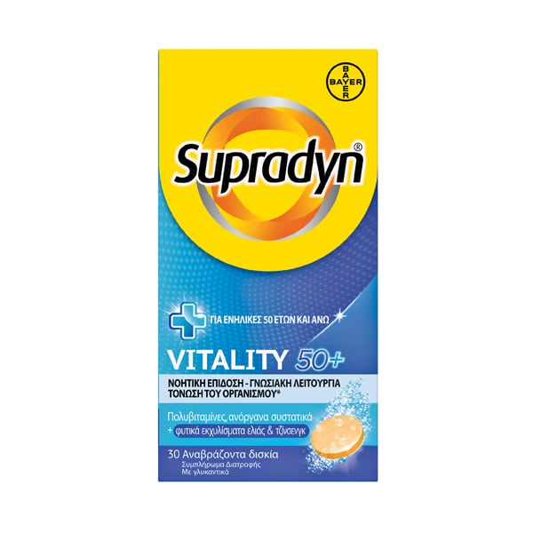 Supradyn Vitality 50+ 30 Αναβράζοντα Δισκία