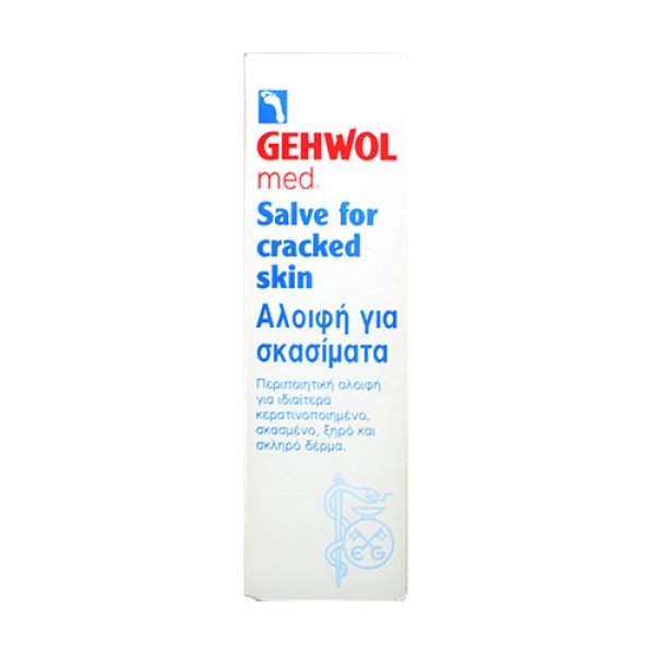 Gehwol Med Salve for Cracked Skin Αλοιφή για Σκασίματα 75ml