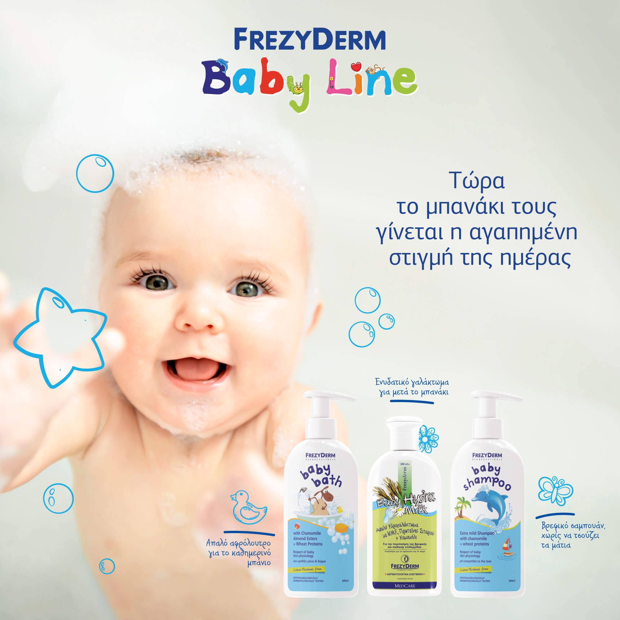 Frezyderm Baby Line