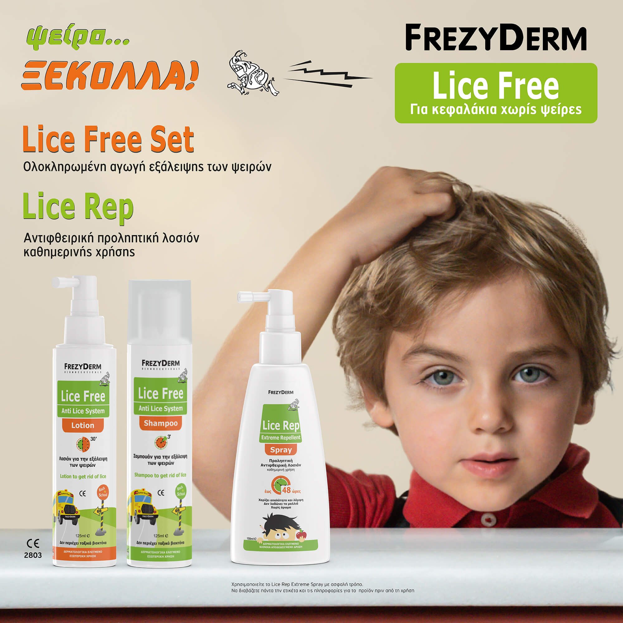 Frezyderm Lice Free